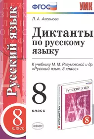 Аксенова Лариса Александровна | Купить книги автора в интернет-магазине  «Читай-город»