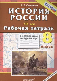 Симонова Елена Викторовна | Купить книги автора в интернет-магазине  «Читай-город»