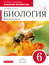 Сонин Николай Иванович | Купить книги автора в интернет-магазине  «Читай-город»