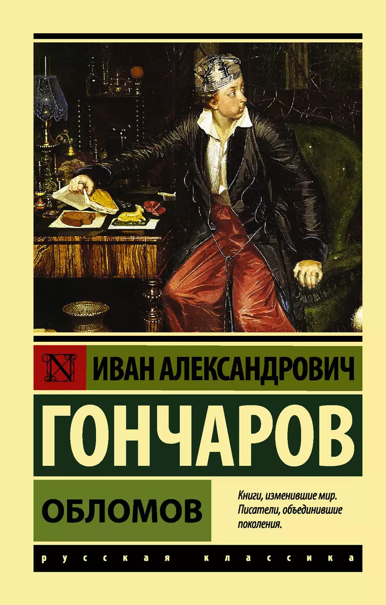 Подарочная книга 