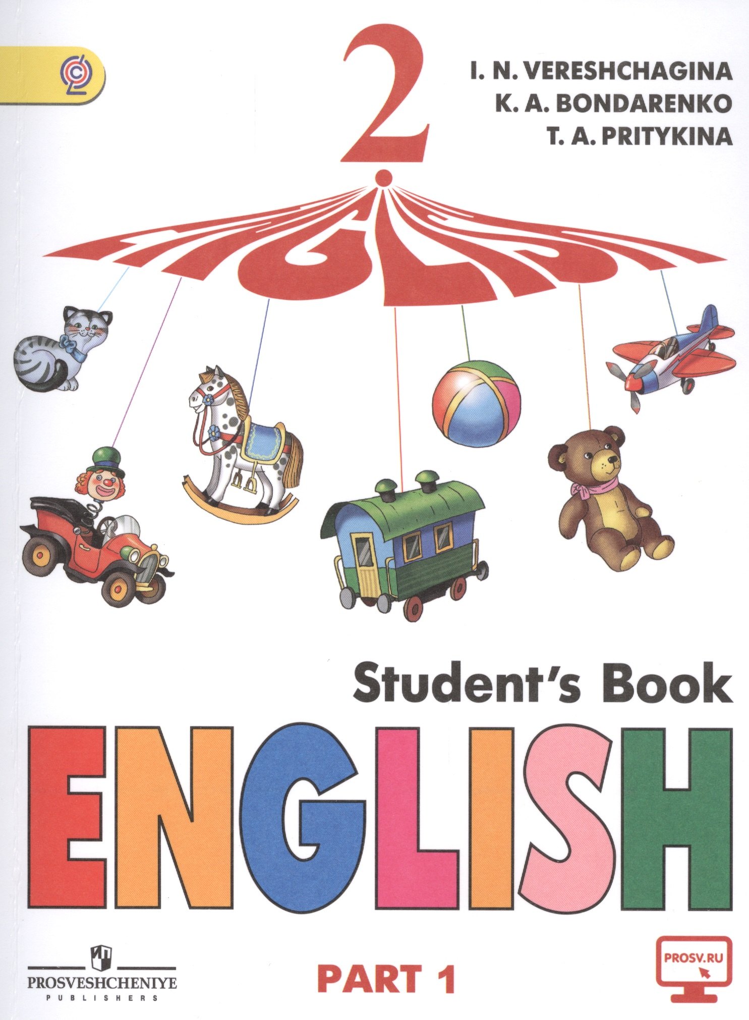 

English. Student`s Book. 2 класс. Английский язык. Учебник (комплект из 2 книг)