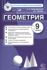 Рязановский Андрей Рафаилович | Купить книги автора в интернет-магазине  «Читай-город»