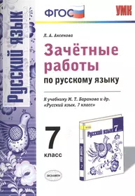 Аксенова Лариса Александровна | Купить книги автора в интернет-магазине  «Читай-город»