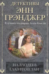 Последнее письмо из Стамбула (Люси Фоли) - купить книгу с доставкой в  интернет-магазине «Читай-город». ISBN: 978-6-17-124781-9