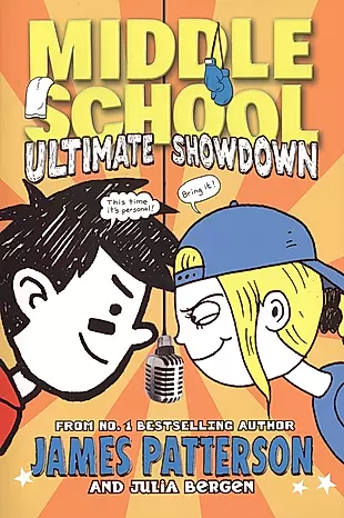 Middle School 5 Ultimate Showdown (м) Patterson — 2469232 — 1