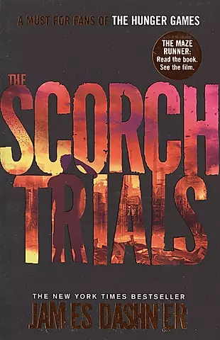 The Scorch Trials Book 2 (м) Dashner — 2469240 — 1