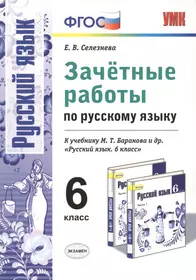 Селезнева Елена Владимировна | Купить книги автора в интернет-магазине  «Читай-город»