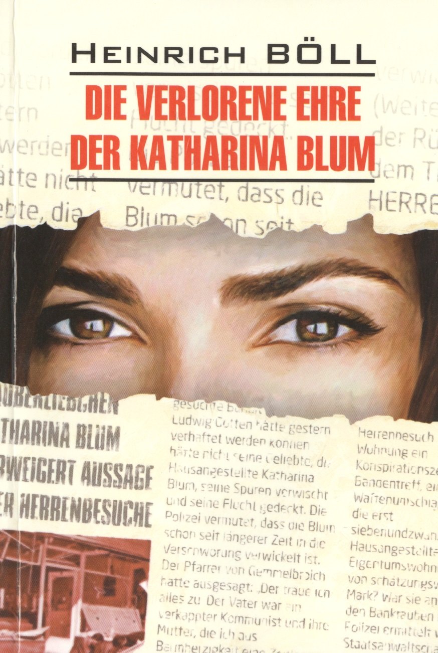 

Die verlorene ehre der Katharina Blum: Потерянная честь Катарины Блум. Рассказы: Книга для чтения на немецком языке