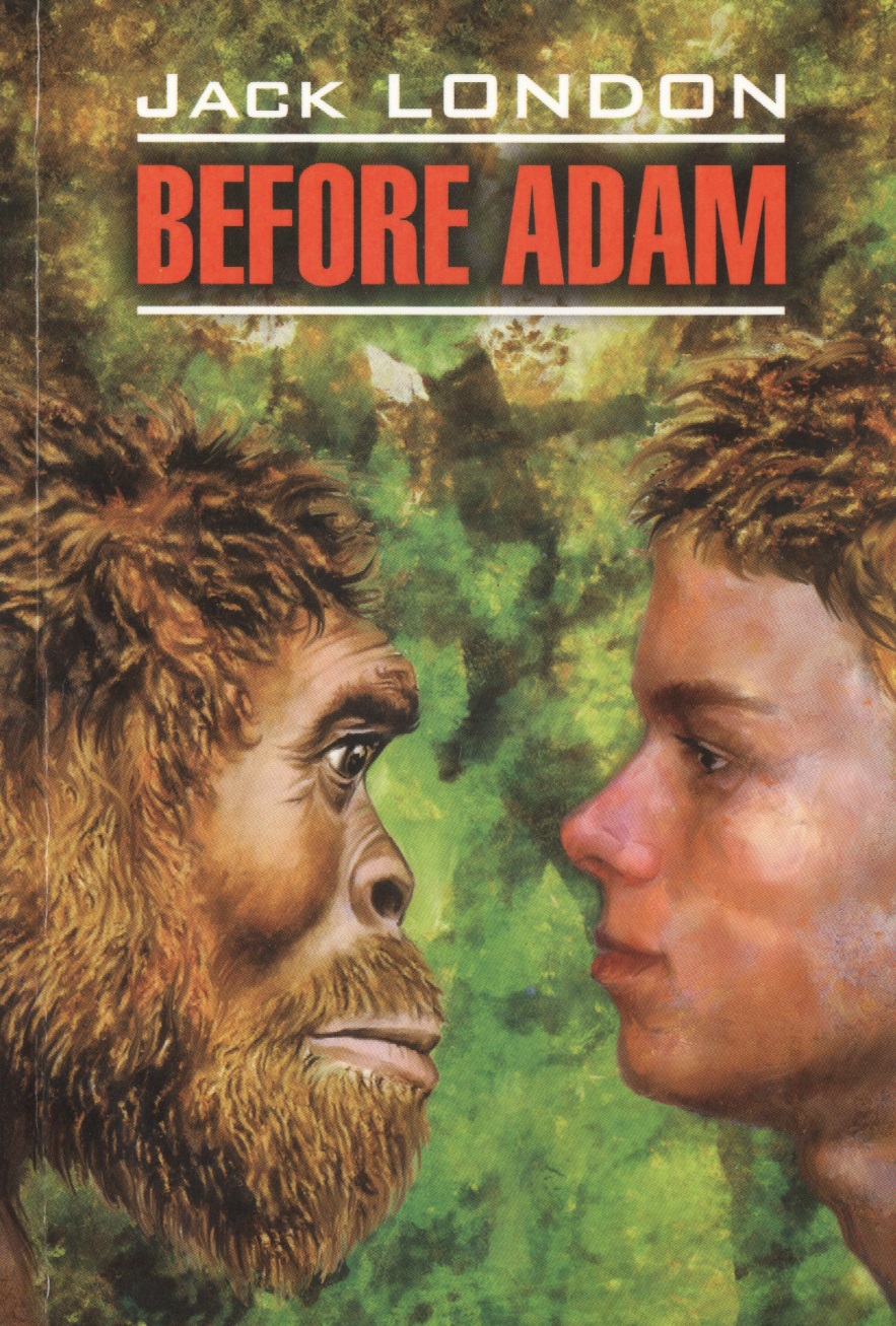 Before Adam. Книга для чтения на английском языке человек в доисторические времена