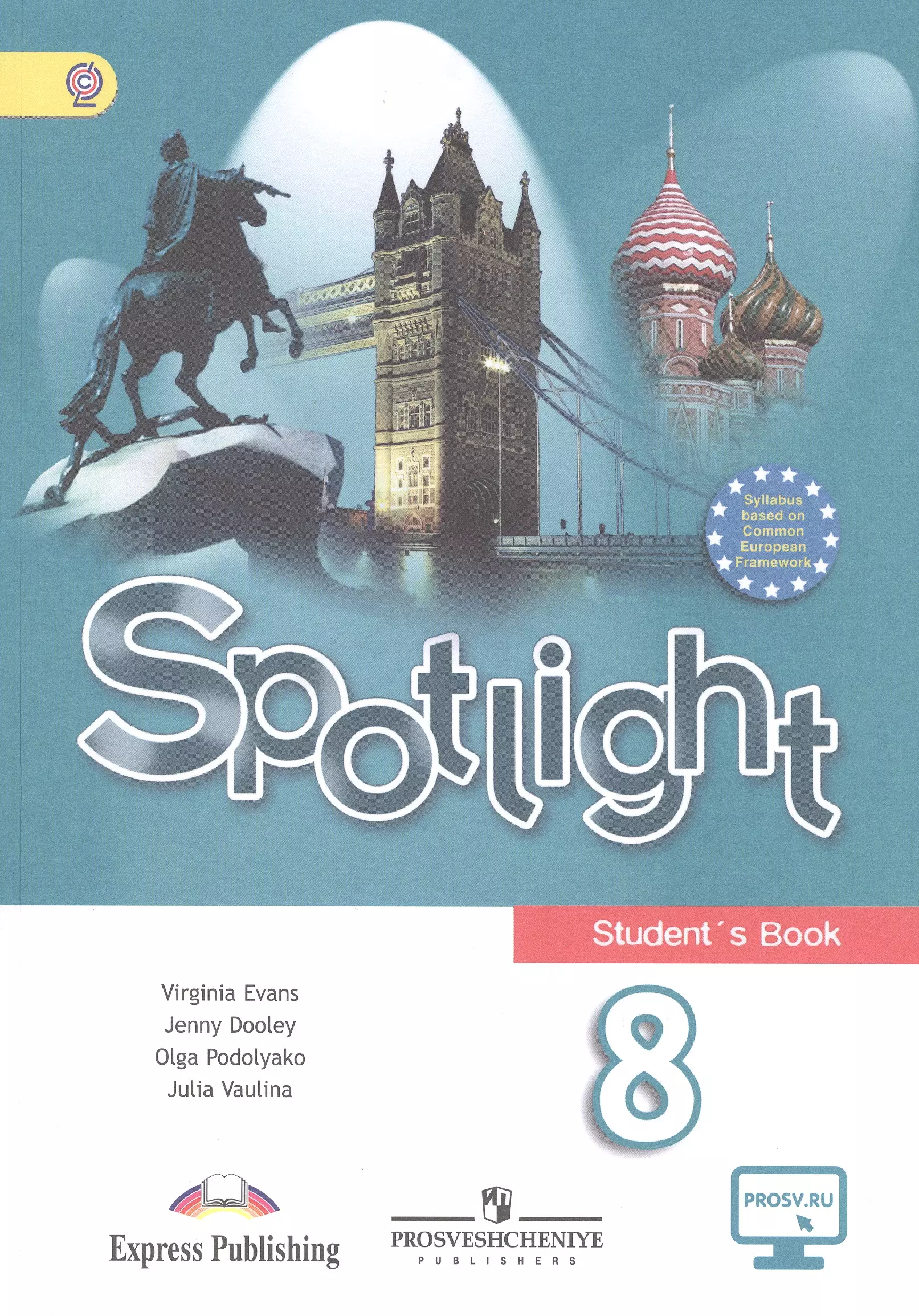 Spotlight 8 1b