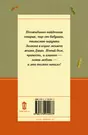 Зюзюка,или как важно быть рыжей - купить книгу с доставкой в  интернет-магазине «Читай-город». ISBN: 978-5-17-091097-7