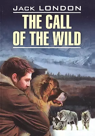 The call of the wild= Зов предков: книга для чтения на английском языке: неадаптированный текст, словарь — 2475293 — 1