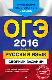 Львова Светлана Ивановна | Купить книги автора в интернет-магазине  «Читай-город»