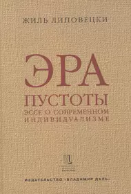 Книги из серии «Университетская библиотека» | Купить в интернет-магазине  «Читай-Город»