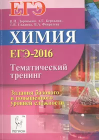 Бережная Александра Григорьевна | Купить книги автора в интернет-магазине  «Читай-город»