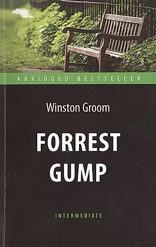 Forrest Gump = Форрест Гамп: адаптированная книга для чтения на английском  языке. Уровень Intermediate — 2481760 — 1