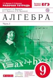 Алгебра и начало анализа. Геометрия. 10-11 классы. Дидактические материалы  (Борис Зив) - купить книгу с доставкой в интернет-магазине «Читай-город».  ISBN: 5710724564