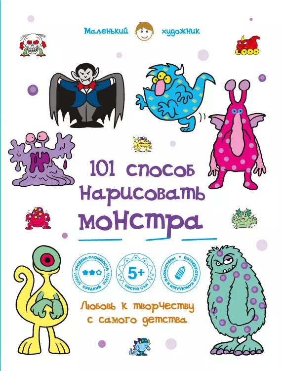 Поделки из природных материалов - Страница 4