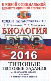 Калинова Галина Серафимовна | Купить книги автора в интернет-магазине  «Читай-город»