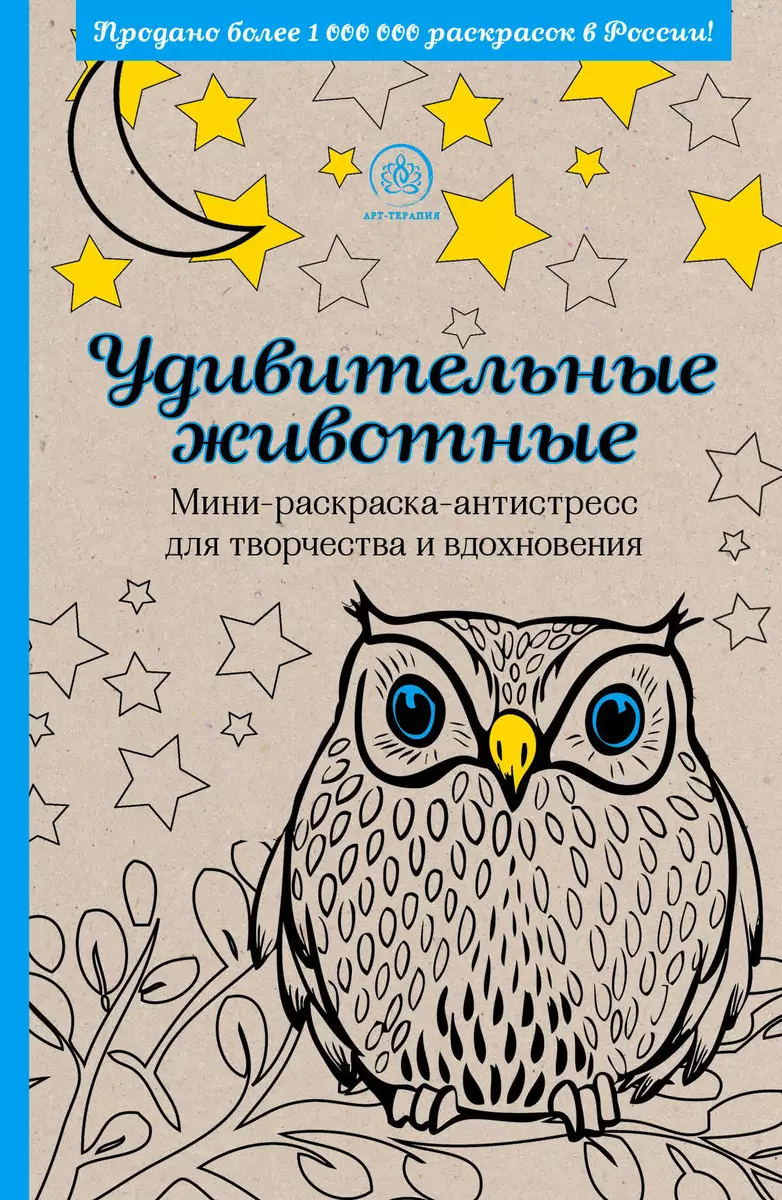 Т. Цветкова: Демонстрационные картинки 