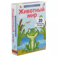 Настольная игра, Оригами, Peppa Pig Фруктовая страна (поле-пазл) +  мини-пазл 20эл 01585 (2548244) купить по низкой цене в интернет-магазине  «Читай-город»