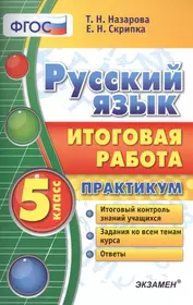 Скрипка Вероника Константиновна | Купить книги автора в интернет-магазине  «Читай-город»