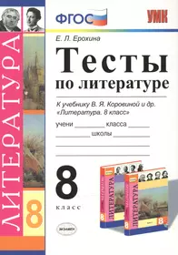 Ерохина Елена Ленвладовна | Купить книги автора в интернет-магазине  «Читай-город»