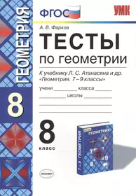 Фарков Александр Викторович | Купить книги автора в интернет-магазине  «Читай-город»