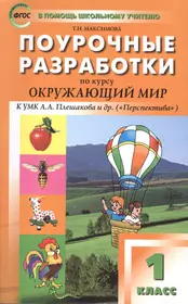 Максимова Татьяна Николаевна | Купить книги автора в интернет-магазине  «Читай-город»