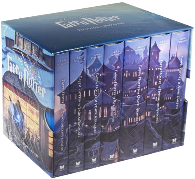 закладка для книг металлическая гарри поттер Роулинг Джоан Кэтлин Гарри Поттер. Комплект из 7 книг в футляре