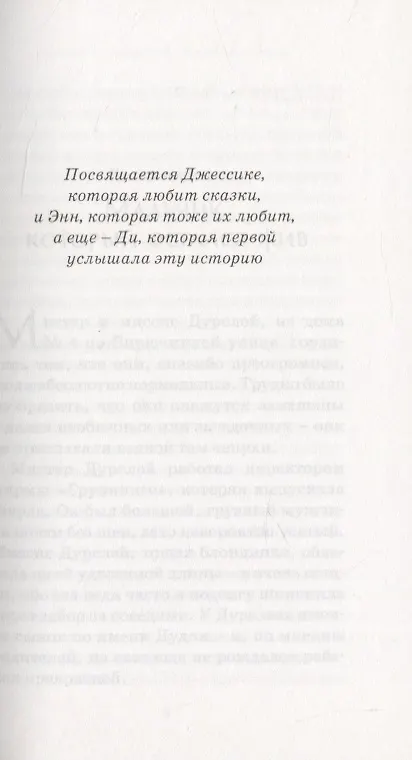 Гарри Поттер. Комплект из 7 книг в футляре (Джоан Кэтлин Роулинг ...