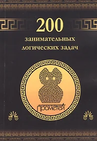 Фокусы и сюрпризы. - купить книгу с доставкой в интернет-магазине  «Читай-город». ISBN: 978-5-37-303012-0