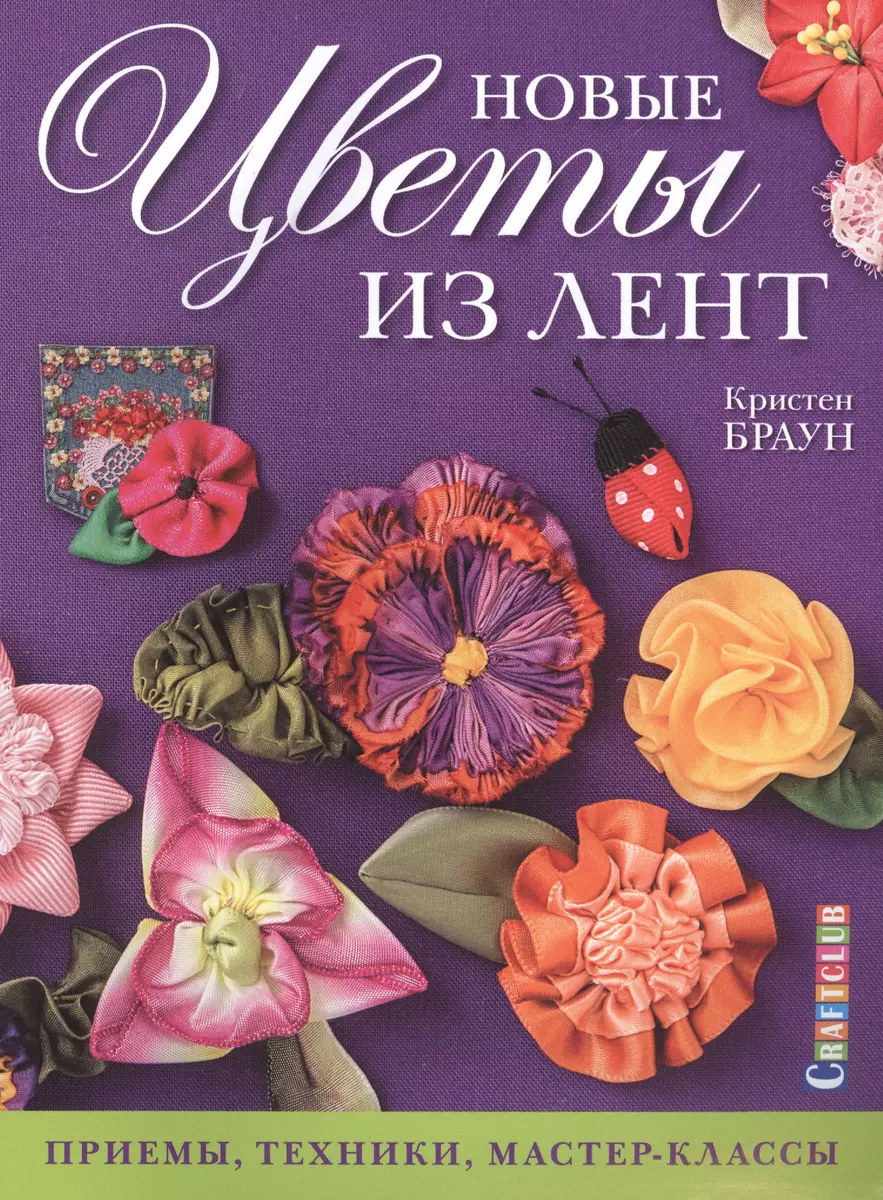 🌺НОВЫЕ ЦВЕТЫ из атласных лент 🌺 Канзаши 🌺 DIY 🌺 Svetlana Zolotareva