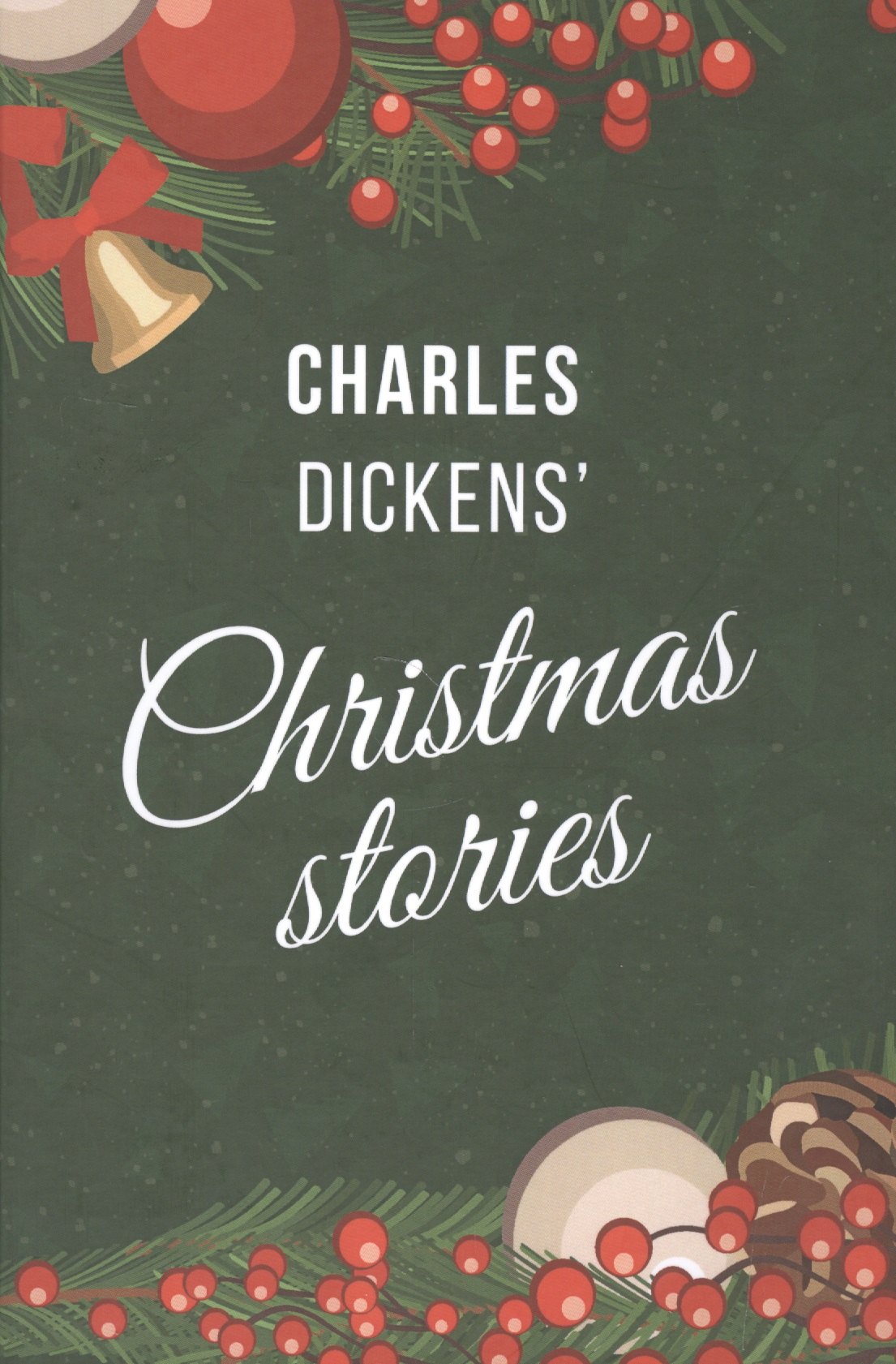 

Рождественские истории Диккенса = Dickens Christmas Stories (на английском языке)