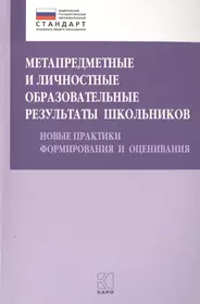 Работа над ошибками ЕГЭ. Наиболее сложные темы. Несколько вариантов  тестирования (Людмила Анеликова) - купить книгу с доставкой в  интернет-магазине «Читай-город». ISBN: 978-5-91-359258-3