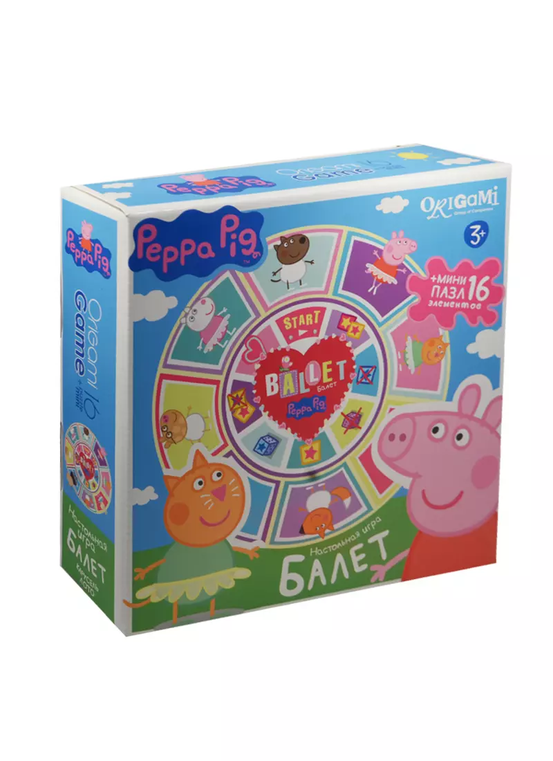 Настольная игра, Оригами, Peppa Pig Карусель - лото + пазл16эл Балет  (2501726) купить по низкой цене в интернет-магазине «Читай-город»