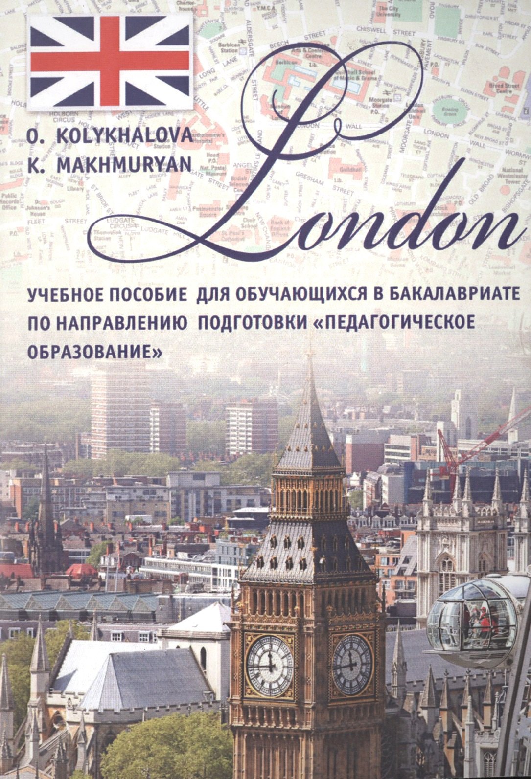

London