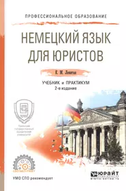 Левитан Константин Михайлович | Купить книги автора в интернет-магазине  «Читай-город»