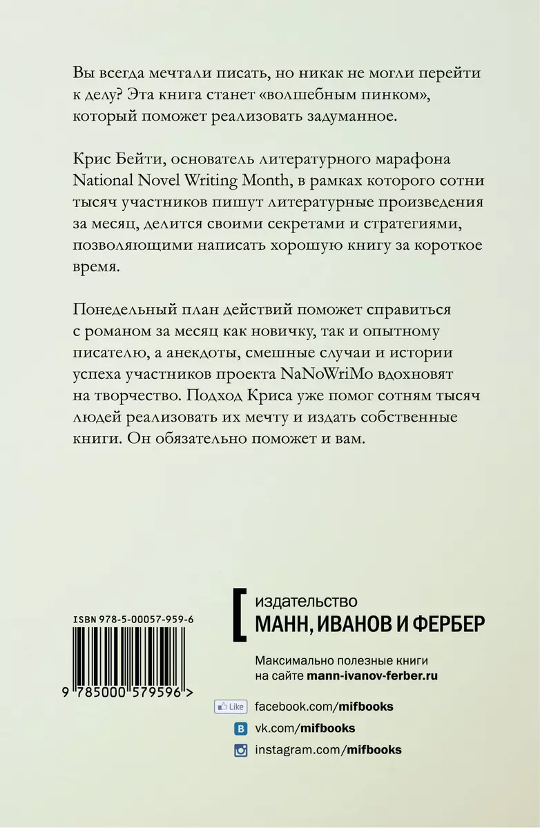 Занятие для детей старшей группы «Создание Книги Сказок»