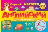 Библиотека воспитателя (Мозаика-Синтез)