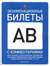 Издательство «Рецепт - Холдинг» | Купить книги в интернет-магазине  «Читай-Город»