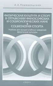 19 чемпионатов мира по футболу в зеркале наукометрической статистики:  Факты, цифры, экзотика / Изд.с (Олег Михайлов) - купить книгу с доставкой в  интернет-магазине «Читай-город». ISBN: 978-5-97-104488-8