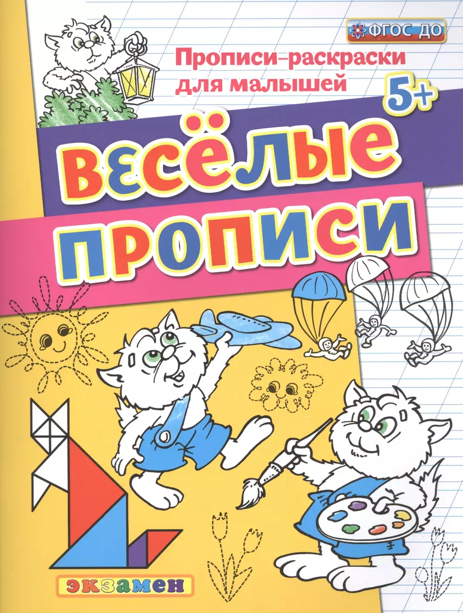 Раскраски - скачать, распечатать, раскраски онлайн. Раскраски для детей