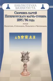 Шифферс Эммануил | Купить книги автора в интернет-магазине «Читай-город»