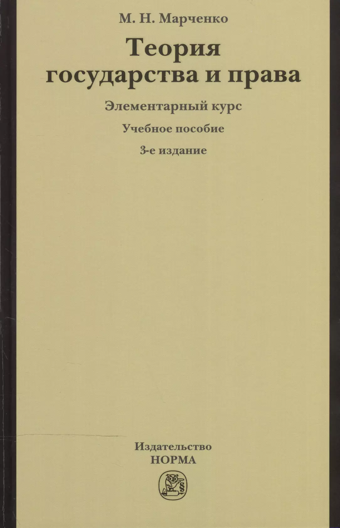 Список товаров в категории 