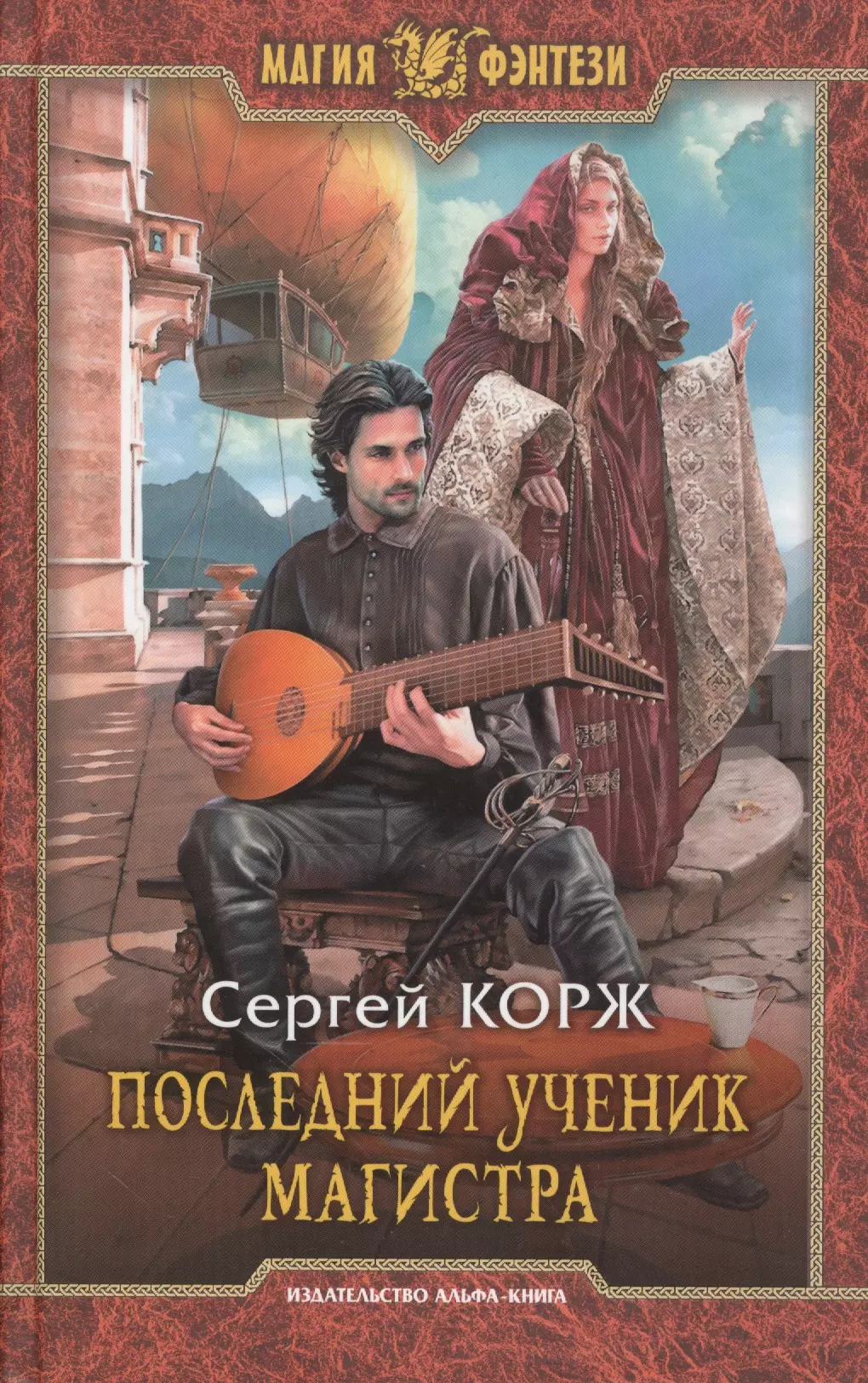 Купить Книги Онлайн С Доставкой