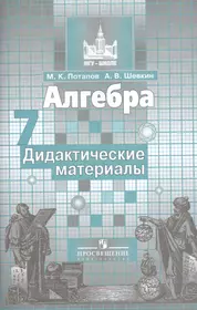 Шевкин Александр Владимирович | Купить книги автора в интернет-магазине  «Читай-город»