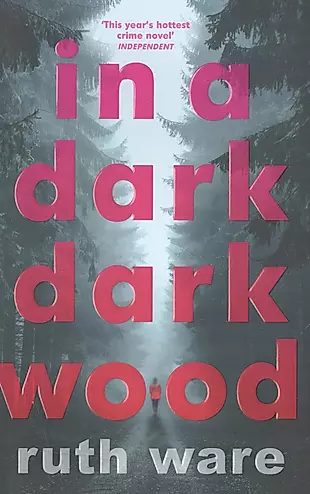 In a Dark, Dark Wood — 2510964 — 1