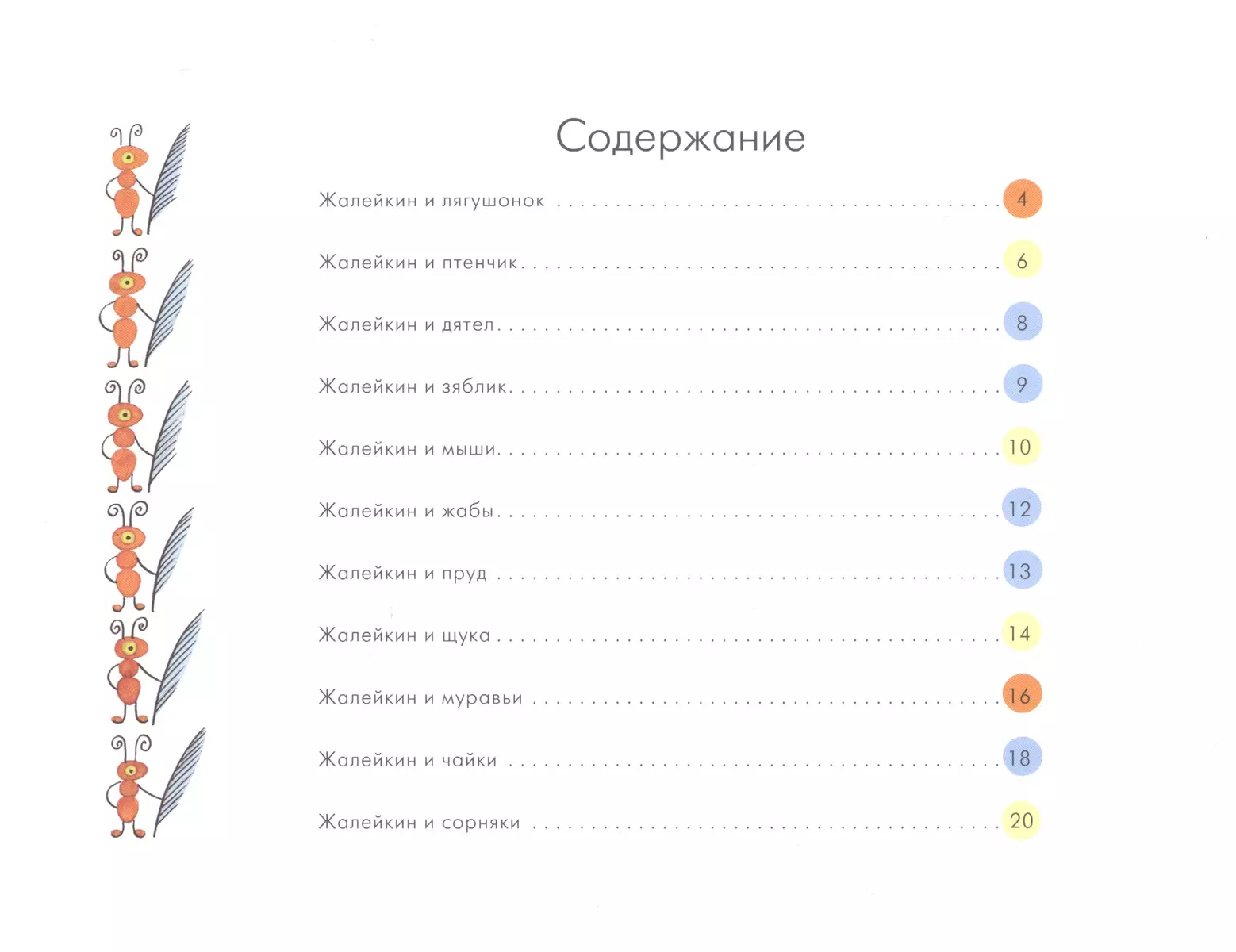 Предложения со словосочетанием «недолго думая»