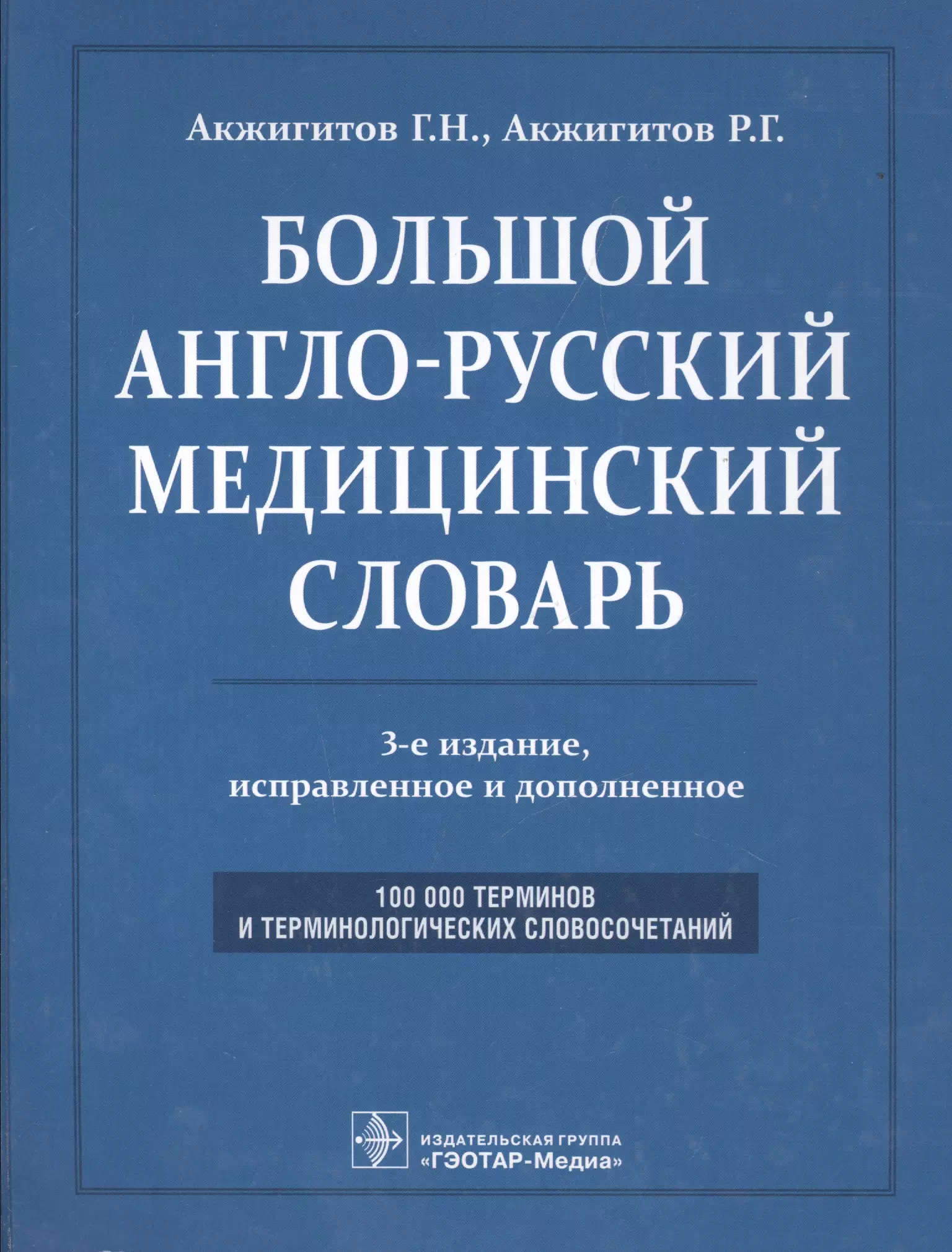 Список товаров в категории 